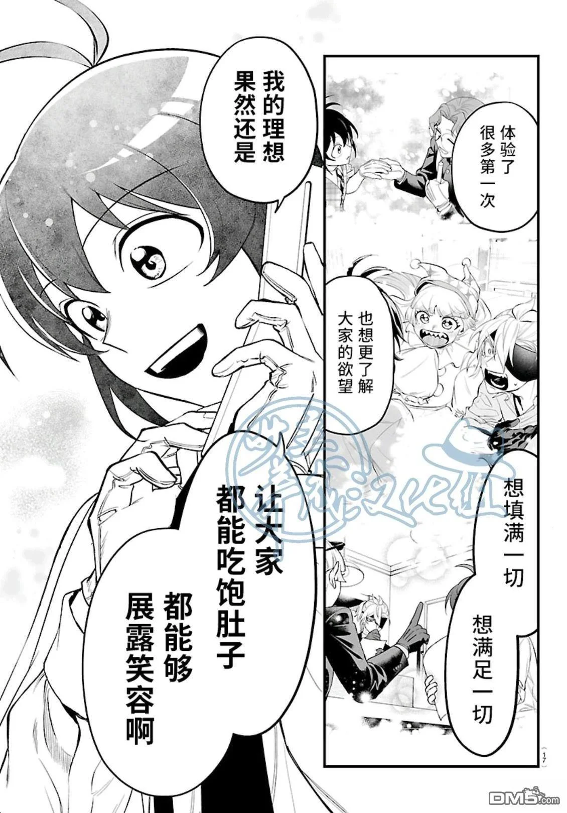第27页
