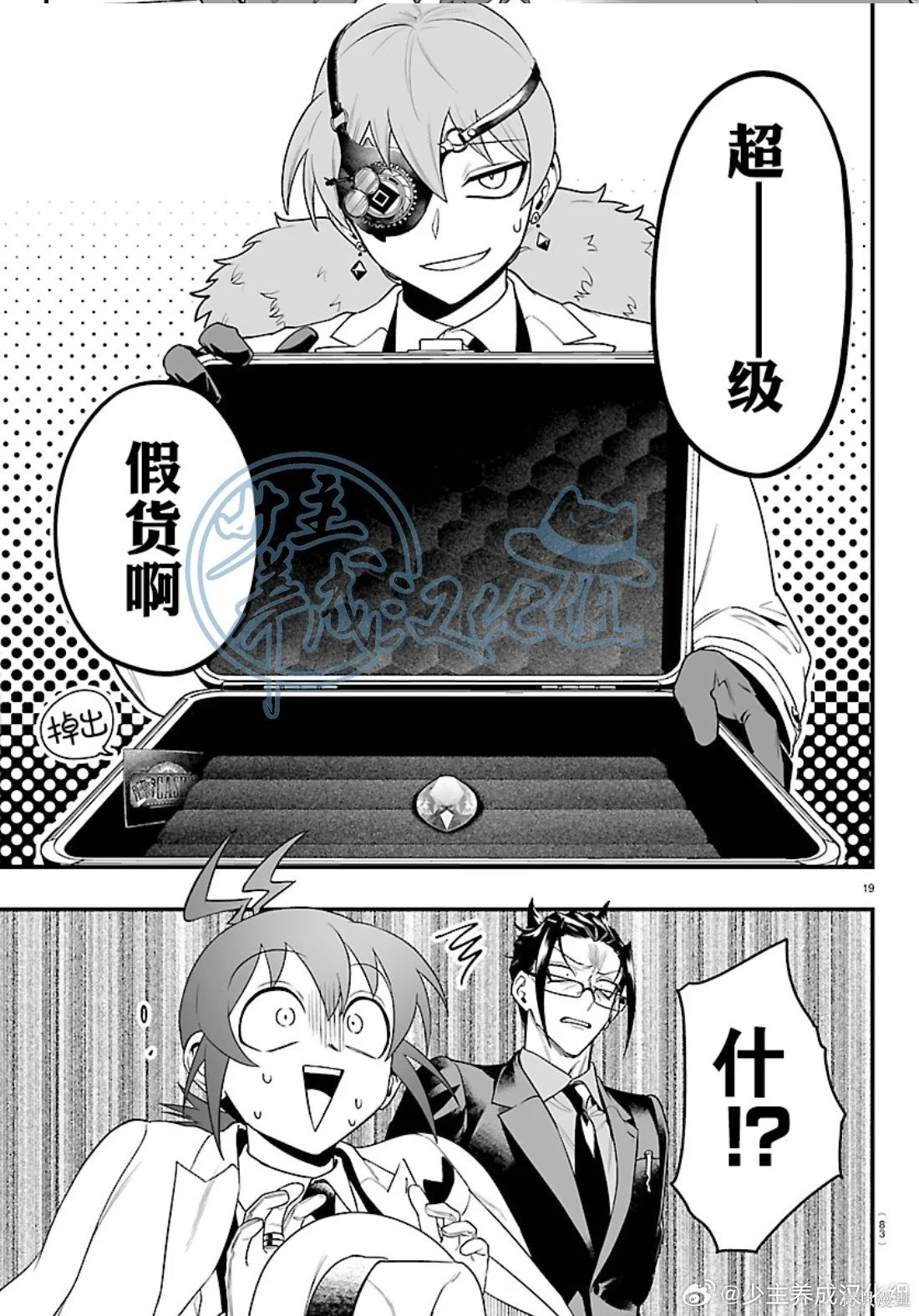 第54页