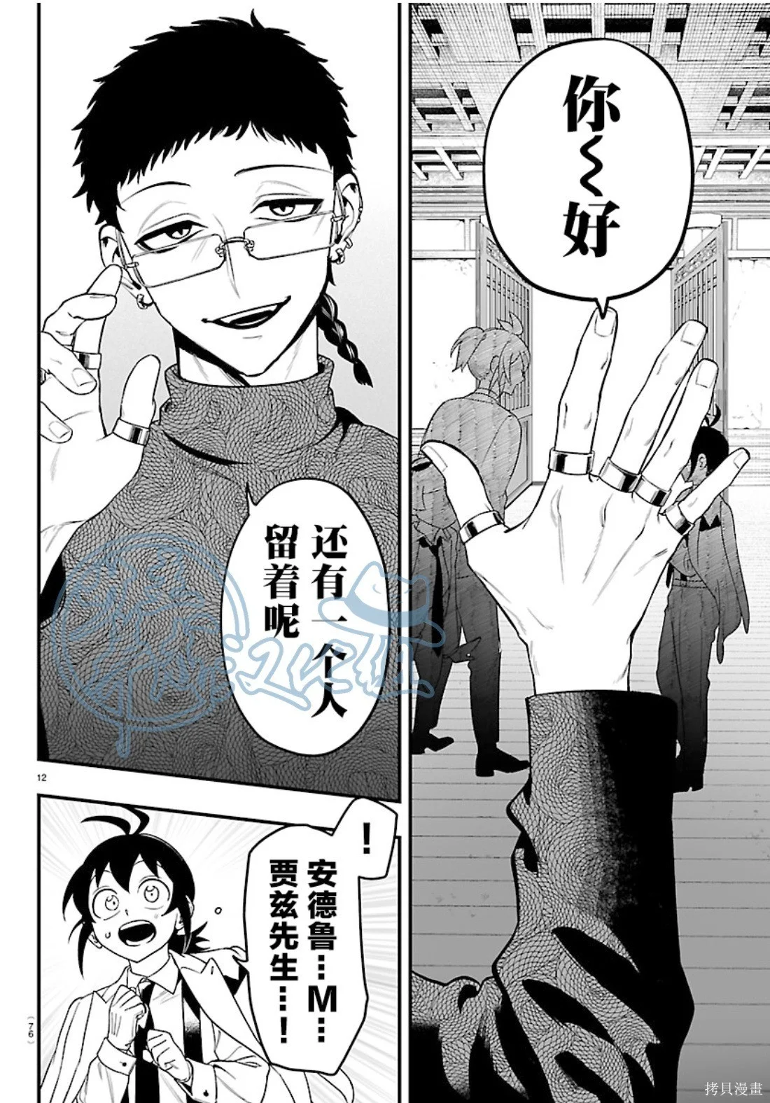 第33页