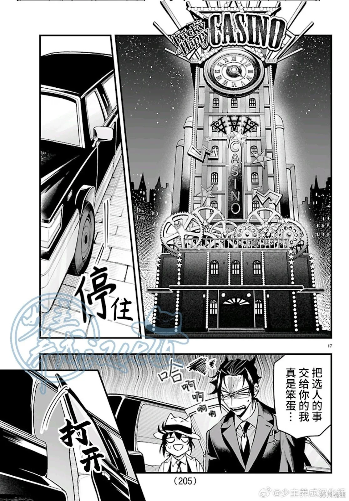 第48页