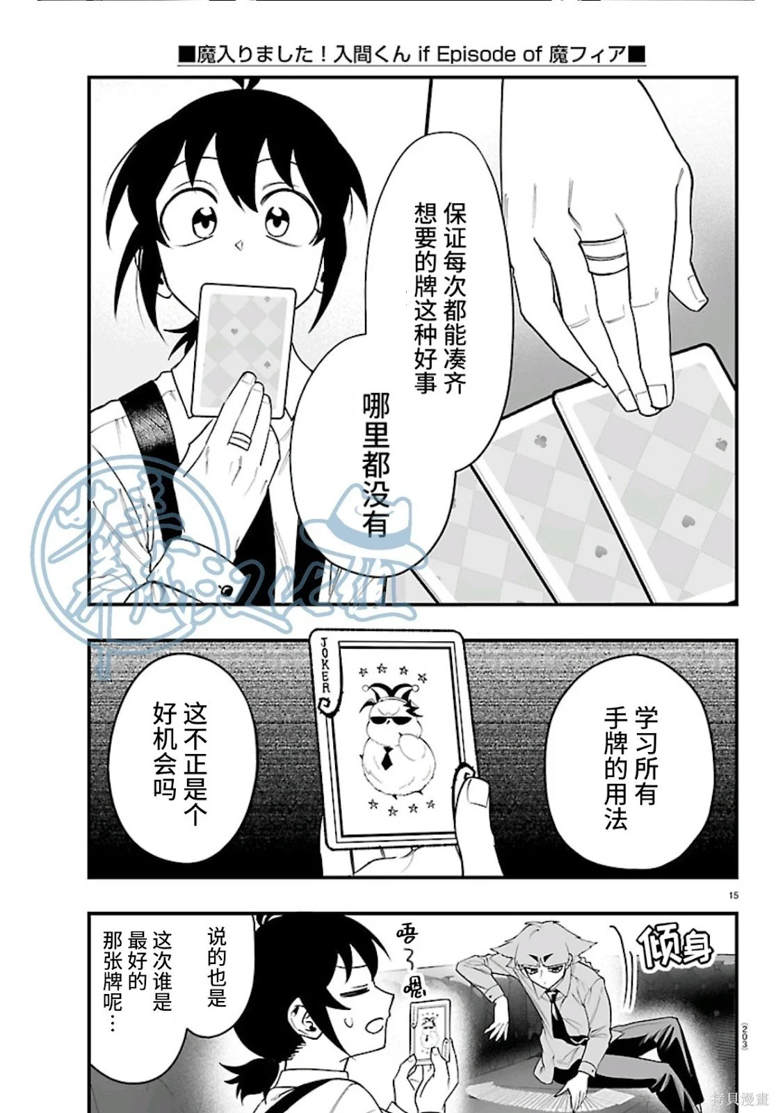 第42页