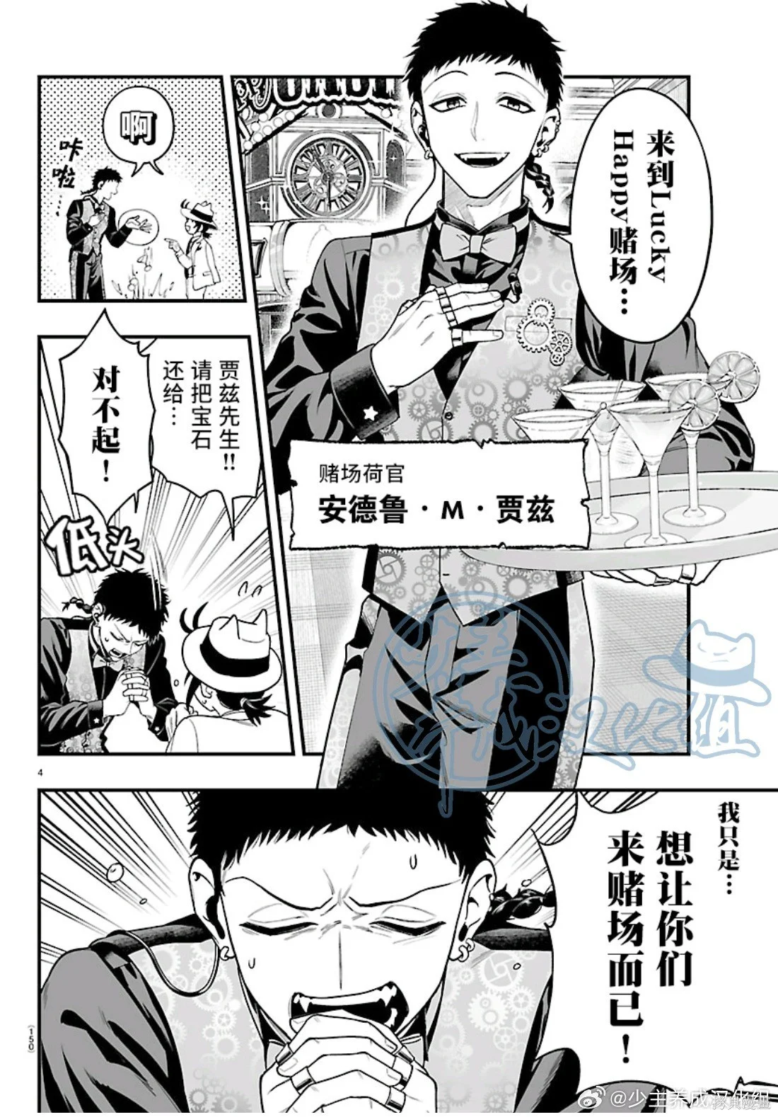 第12页