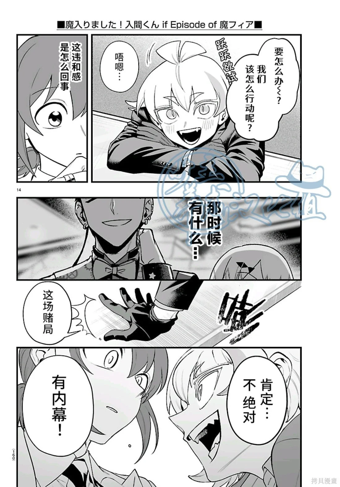 第42页