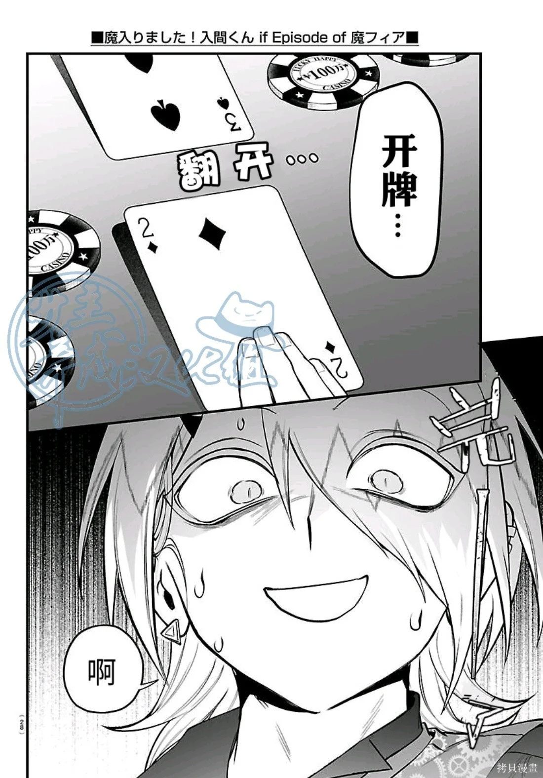 第51页