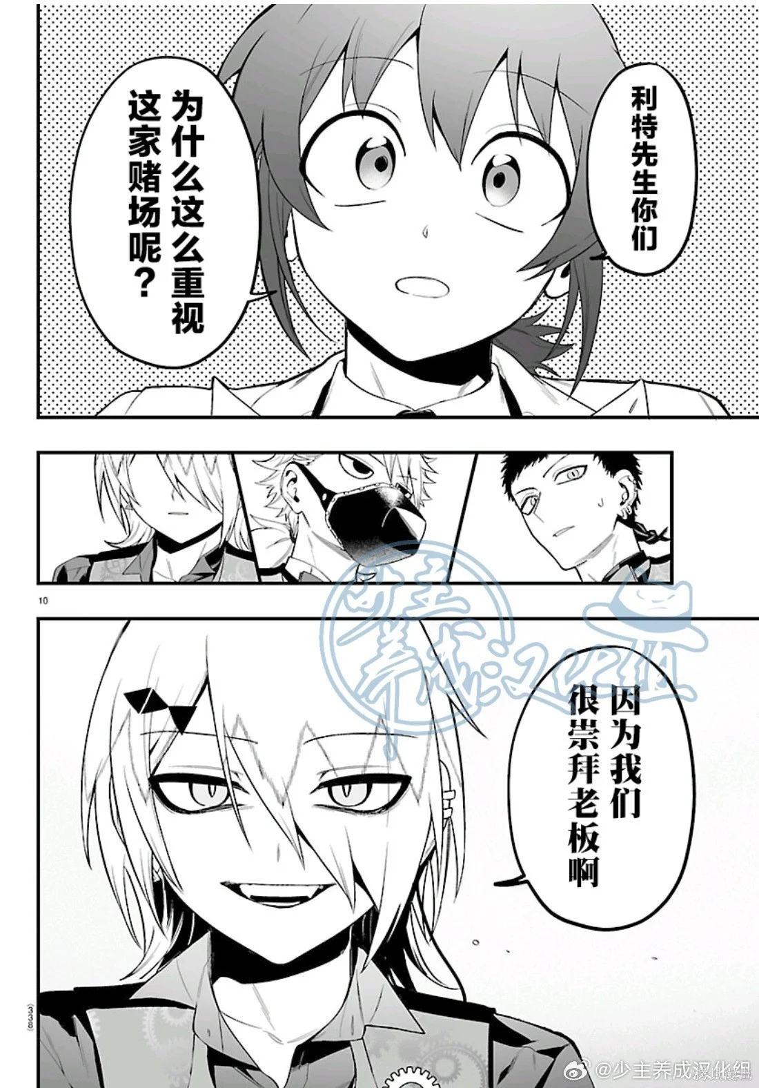 第24页
