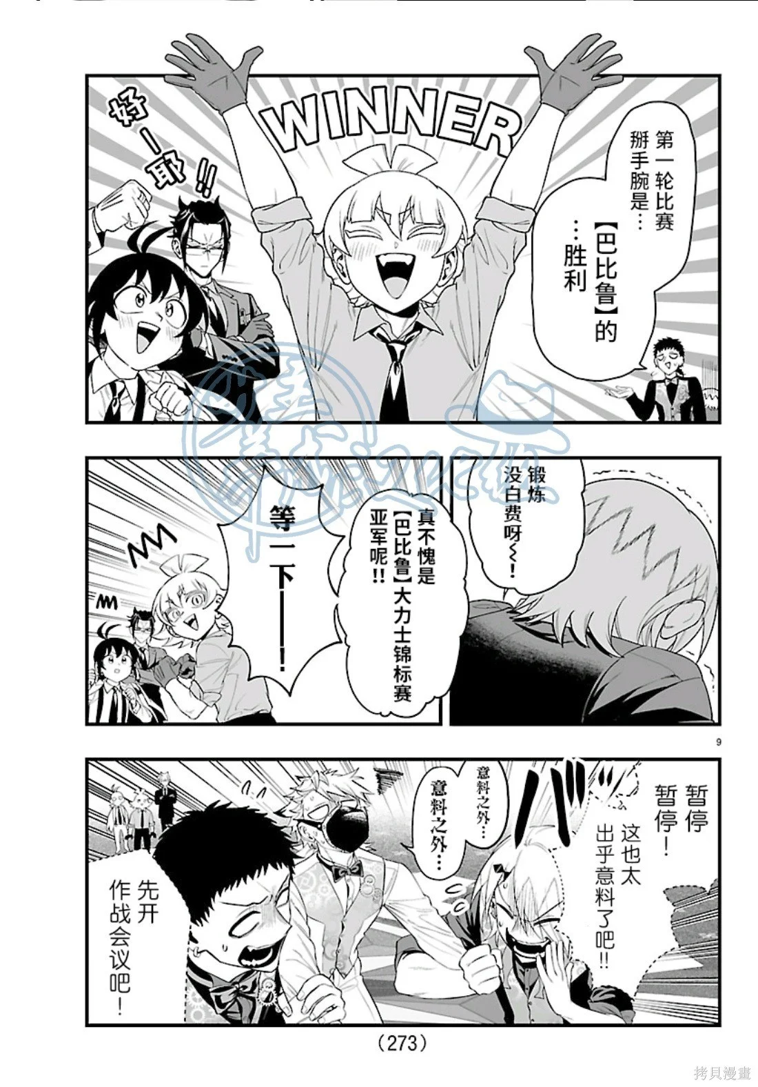 第21页
