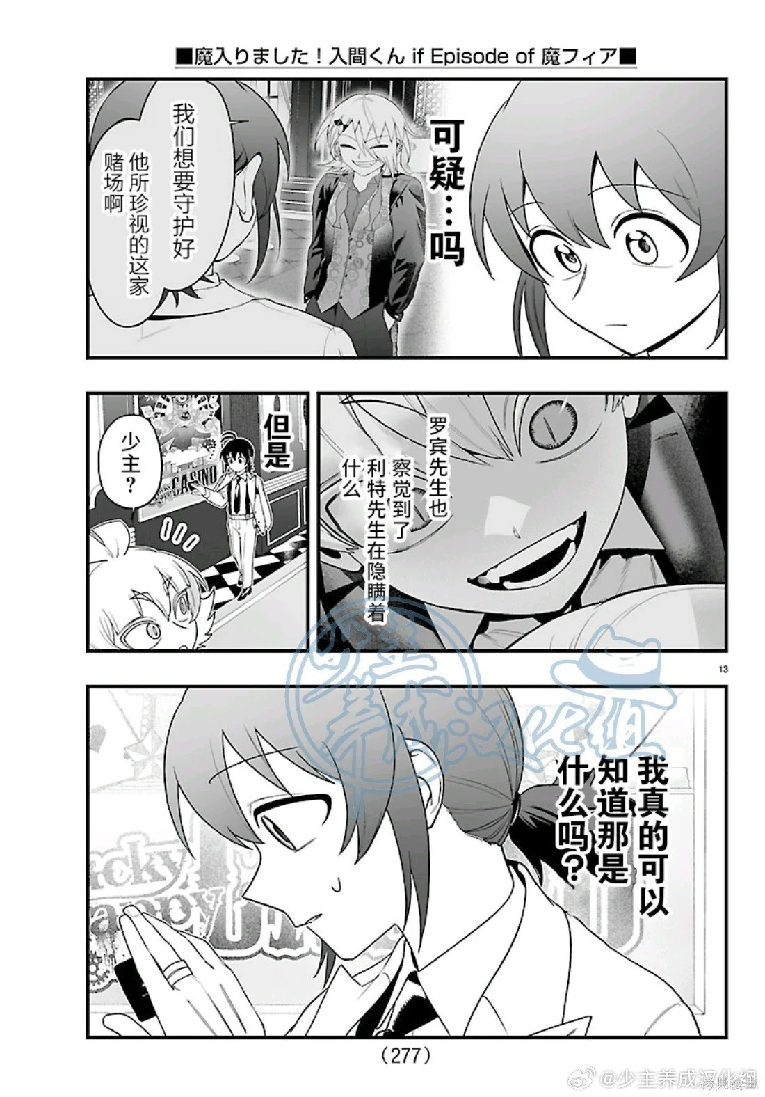 第33页