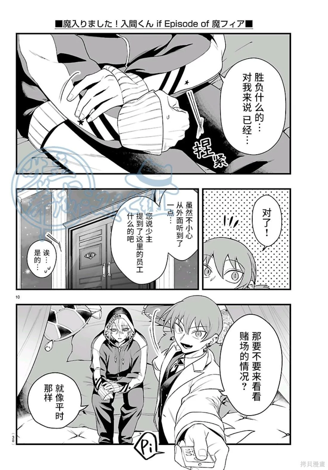 第27页