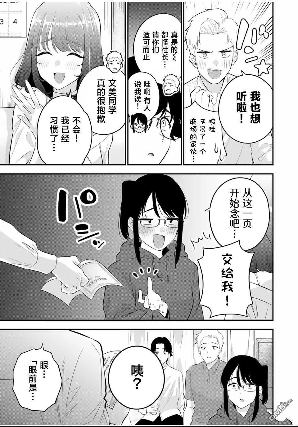 第75页