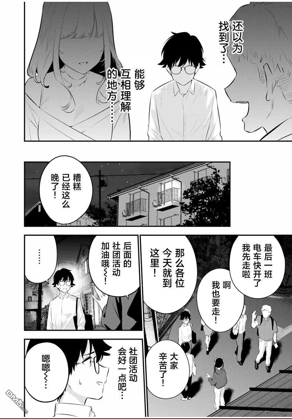 第84页