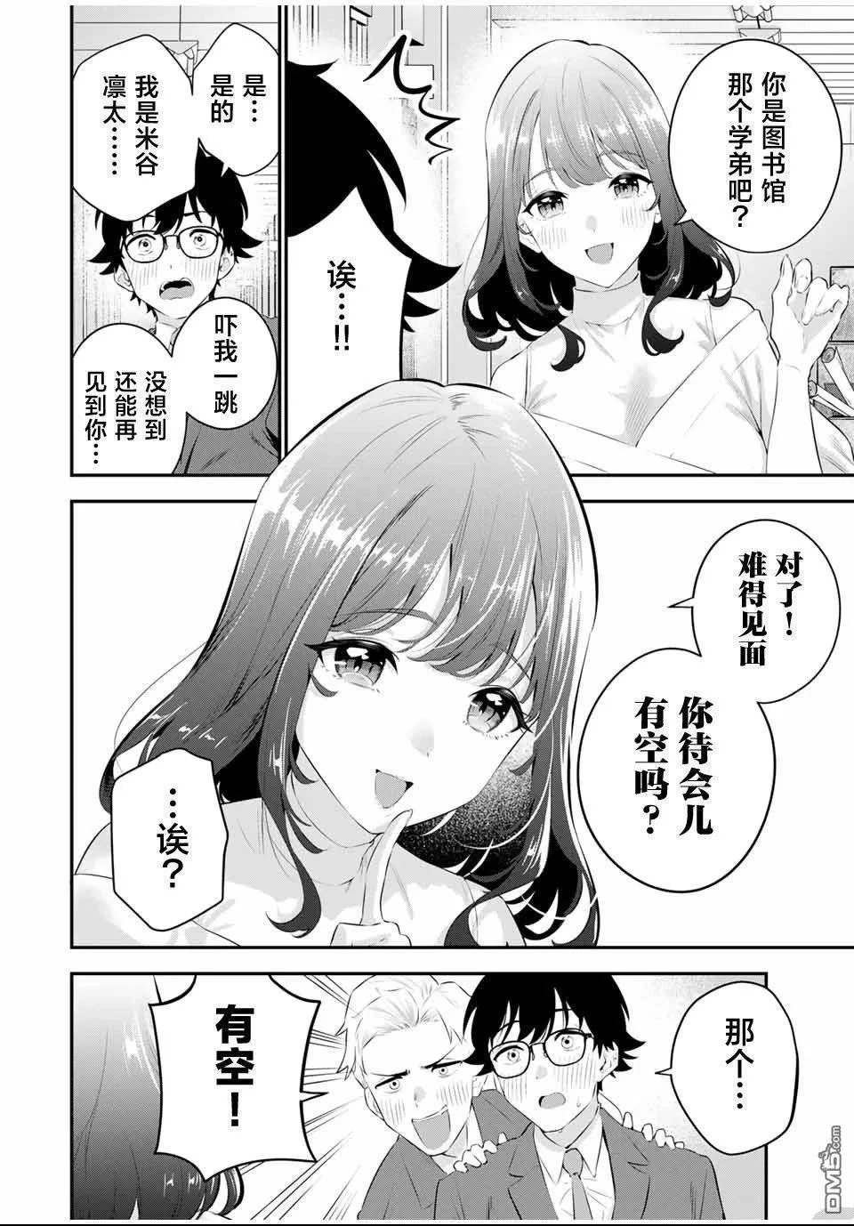 第48页