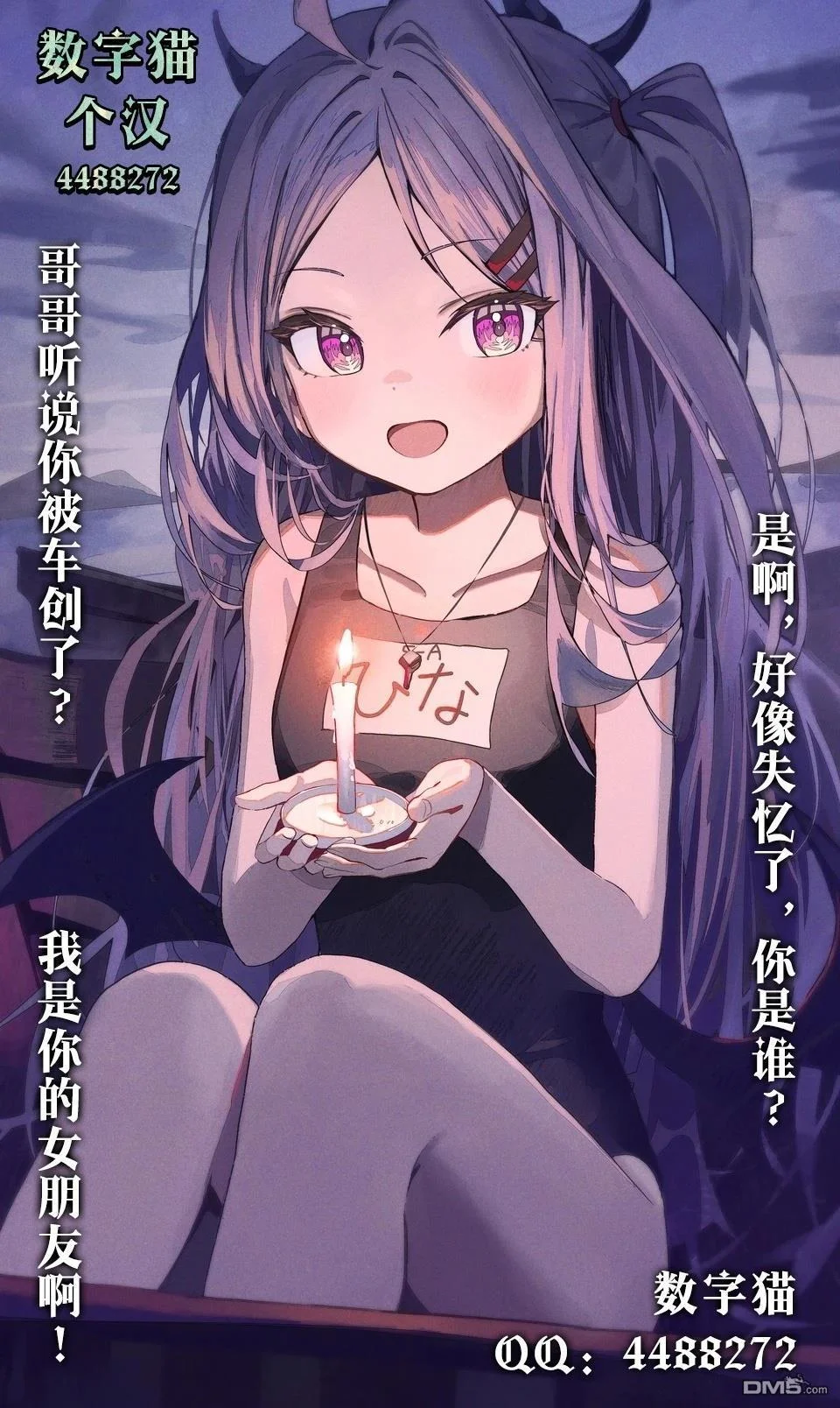 第60页