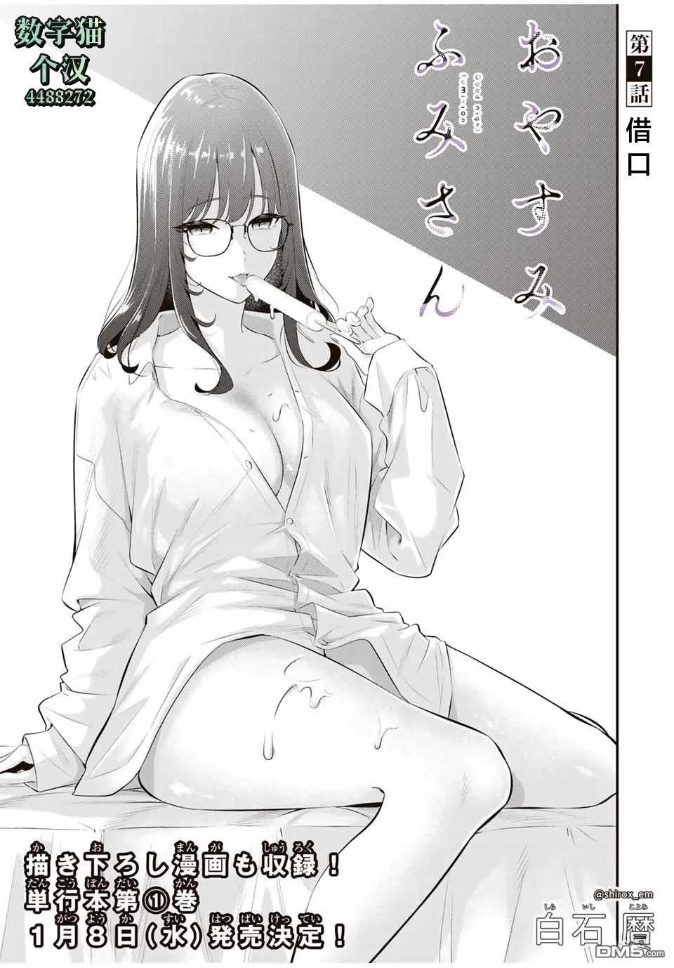 第0页