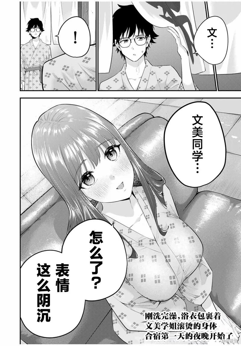 第48页