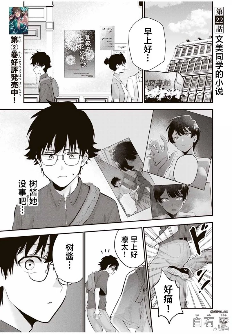 第0页