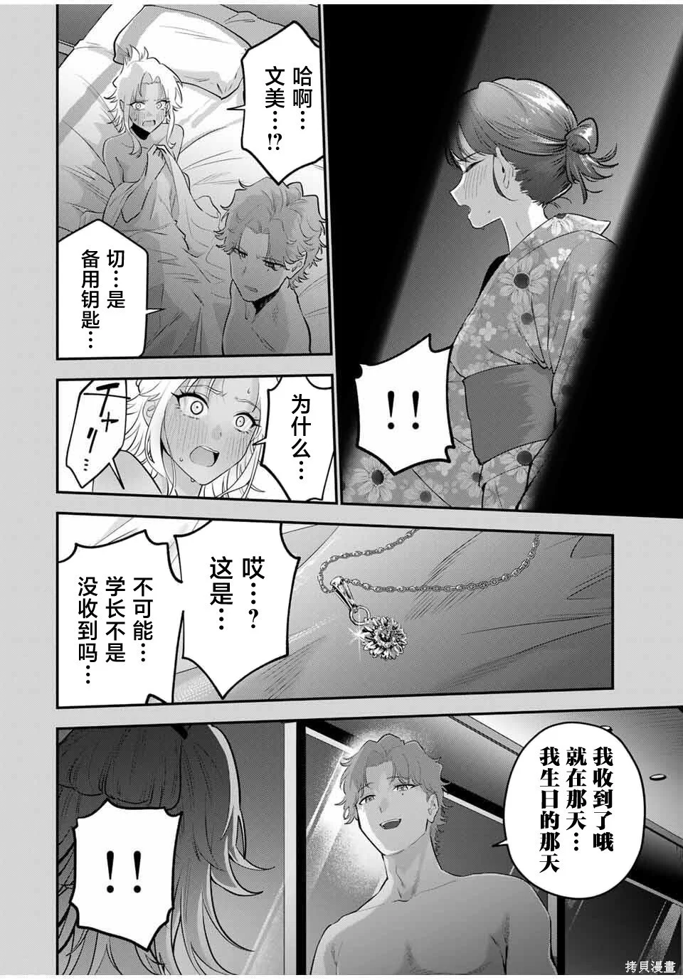 第45页