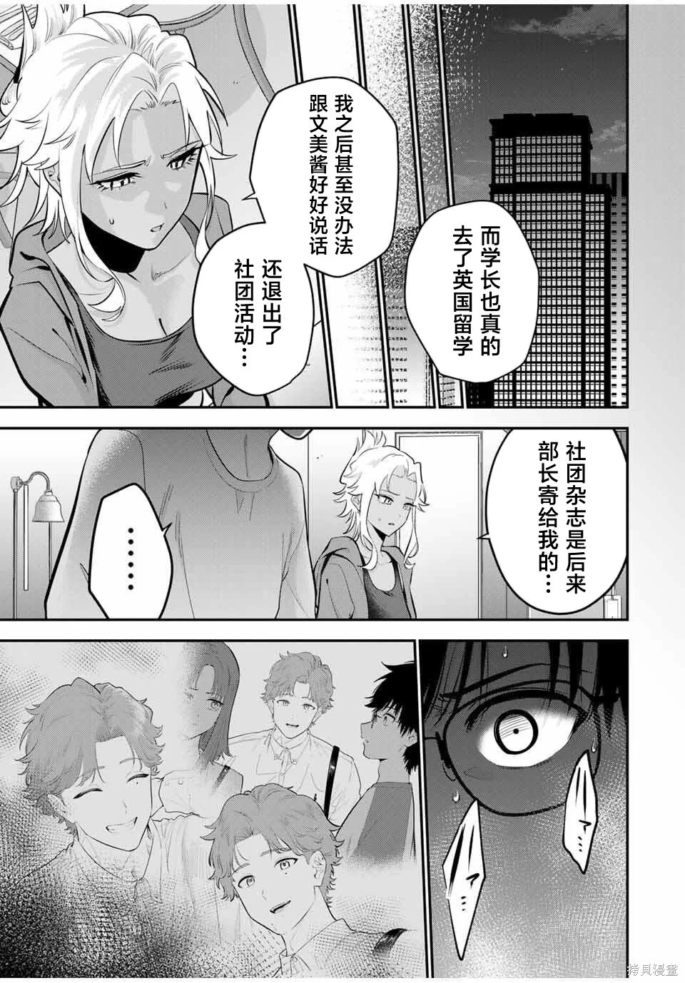 第54页