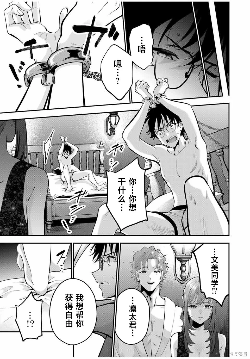 第42页
