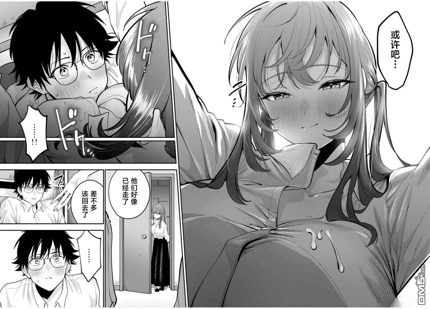 第45页