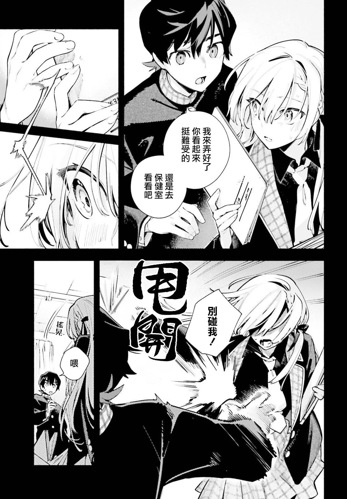 第60页