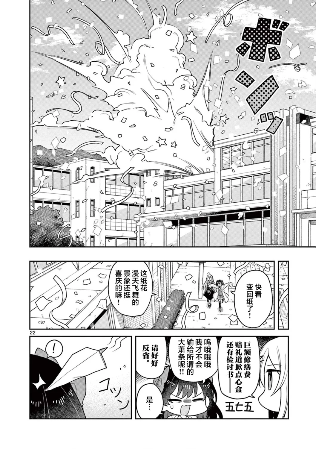 第63页