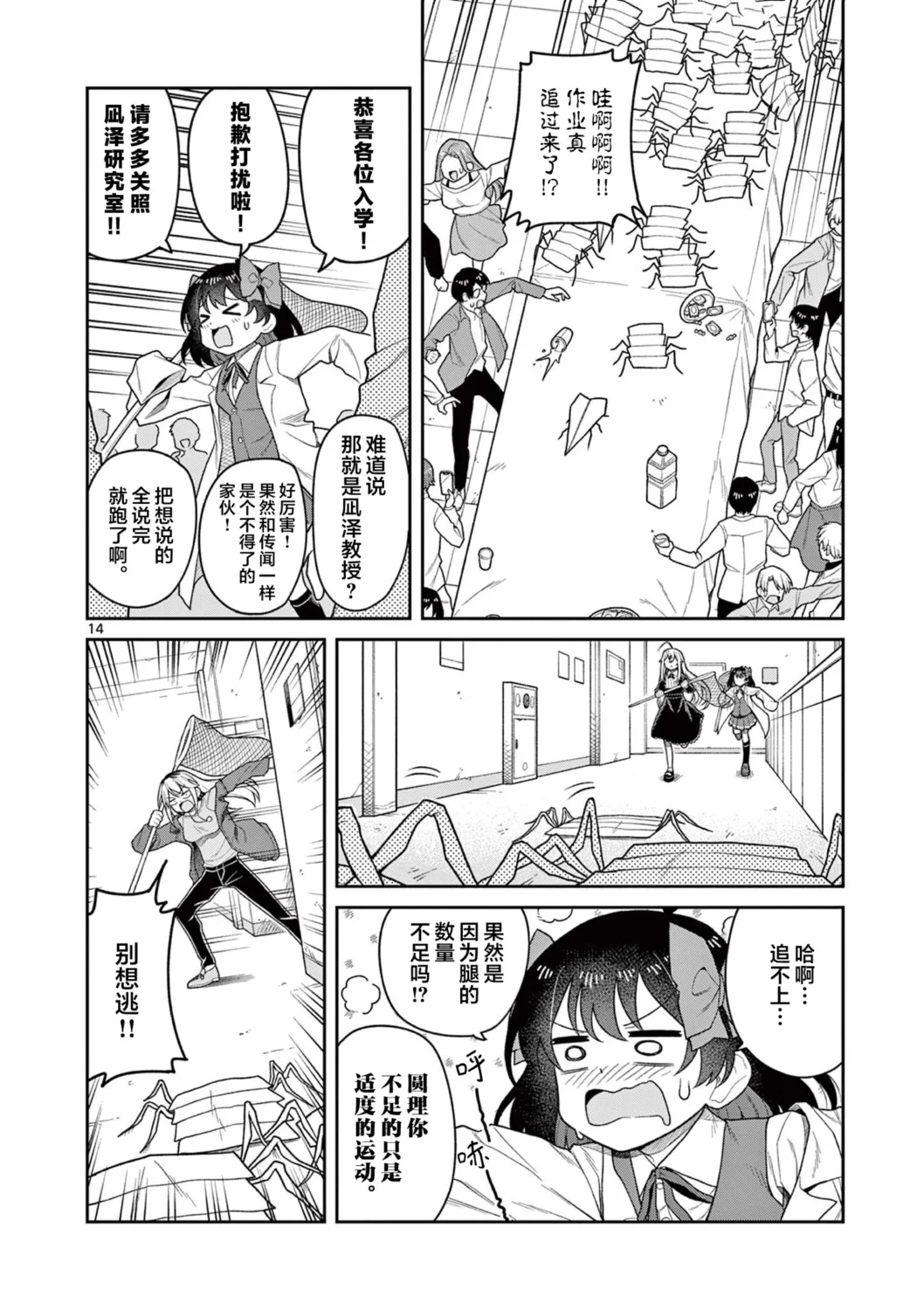 第39页