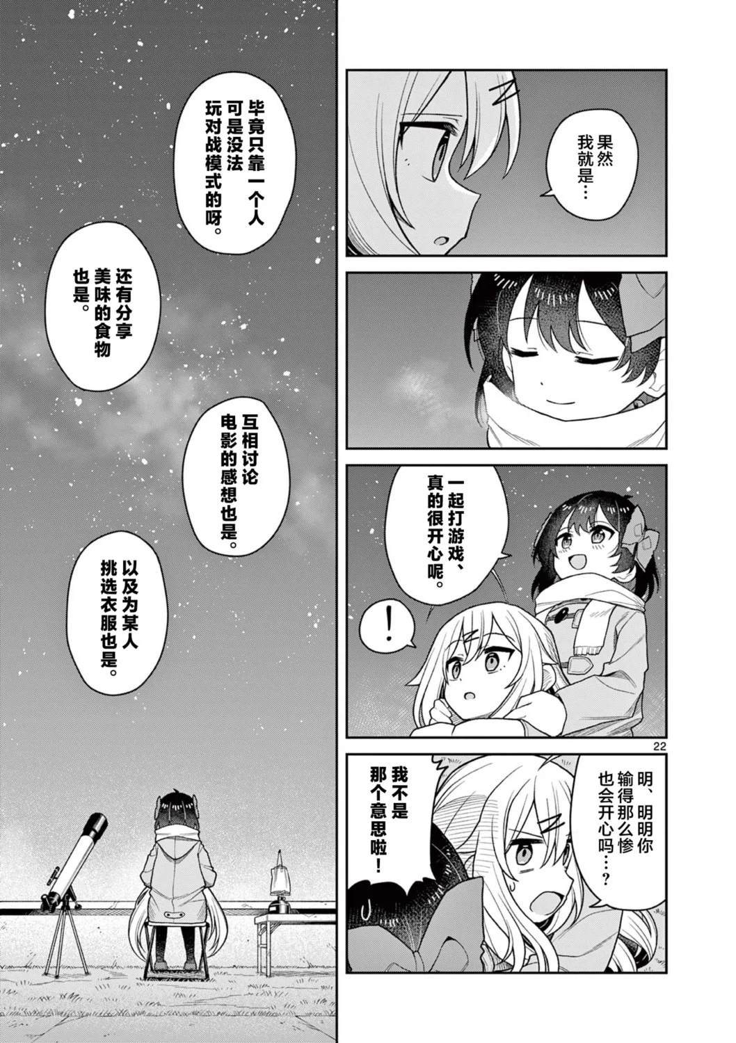 第69页