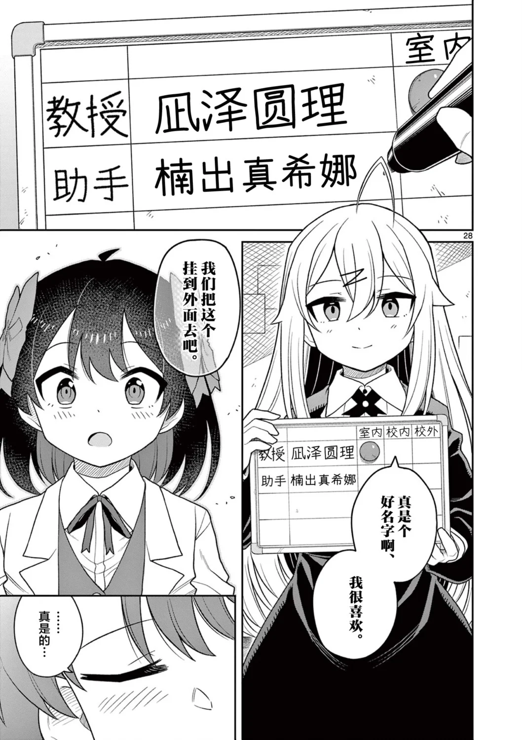 第87页