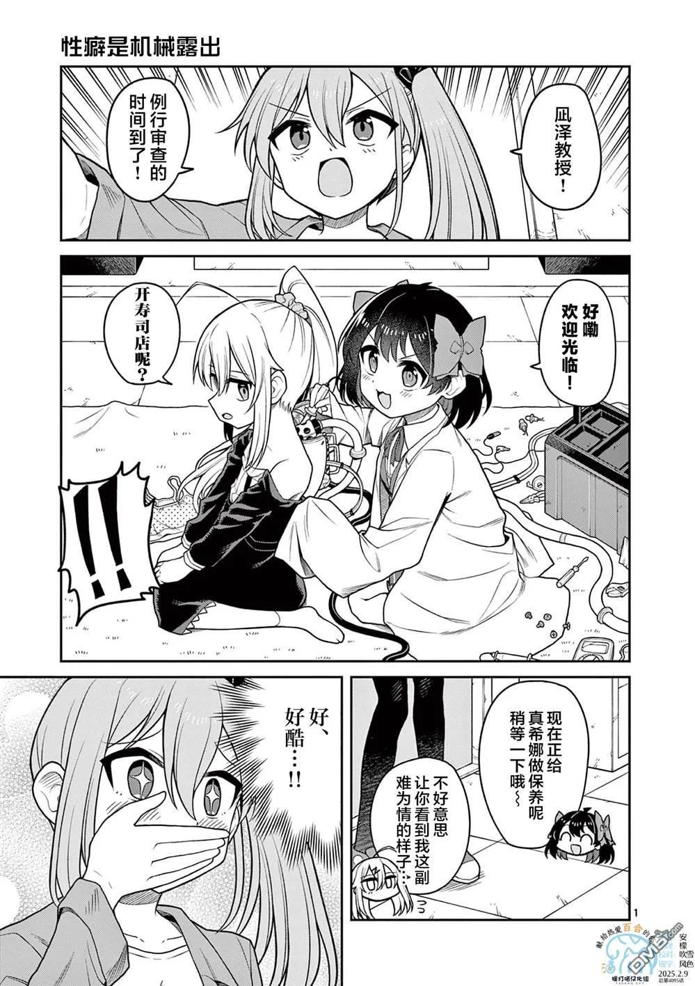 第0页