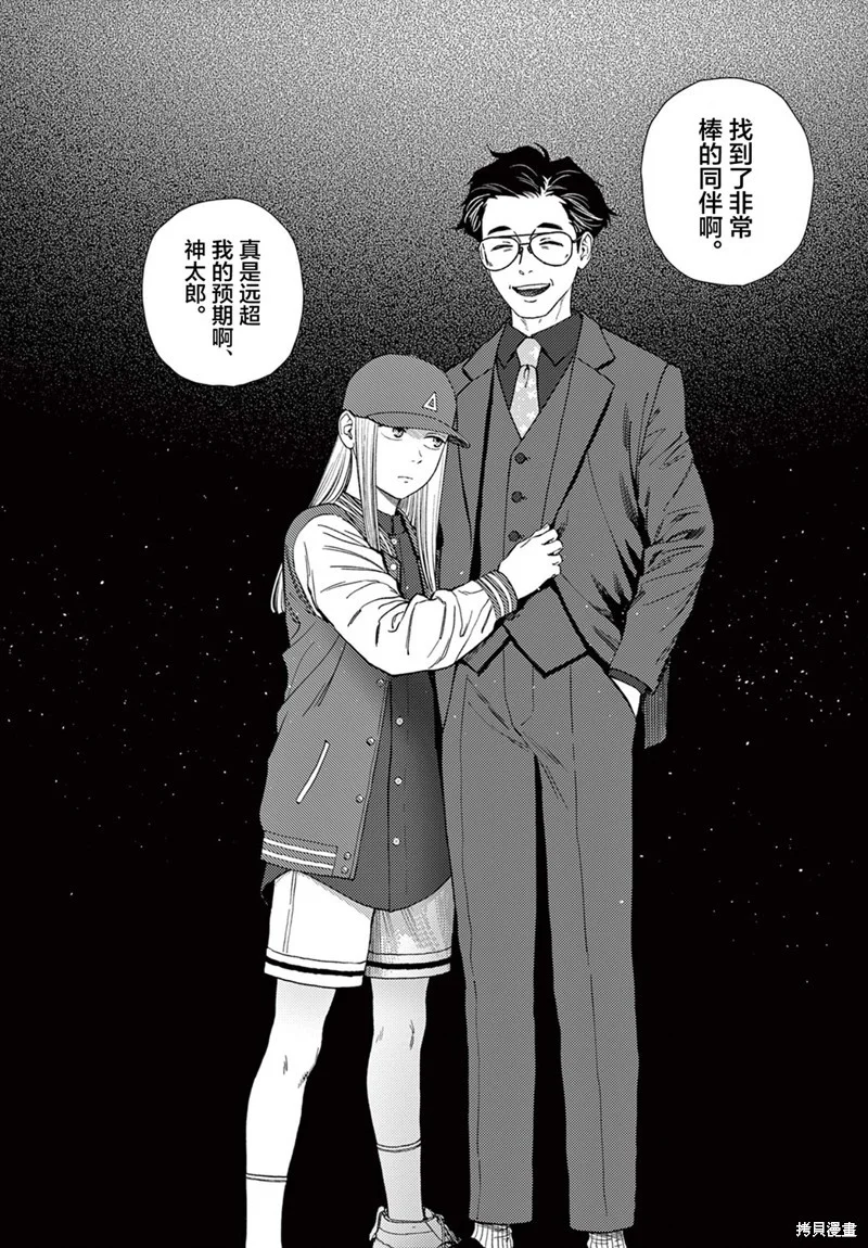 第84页