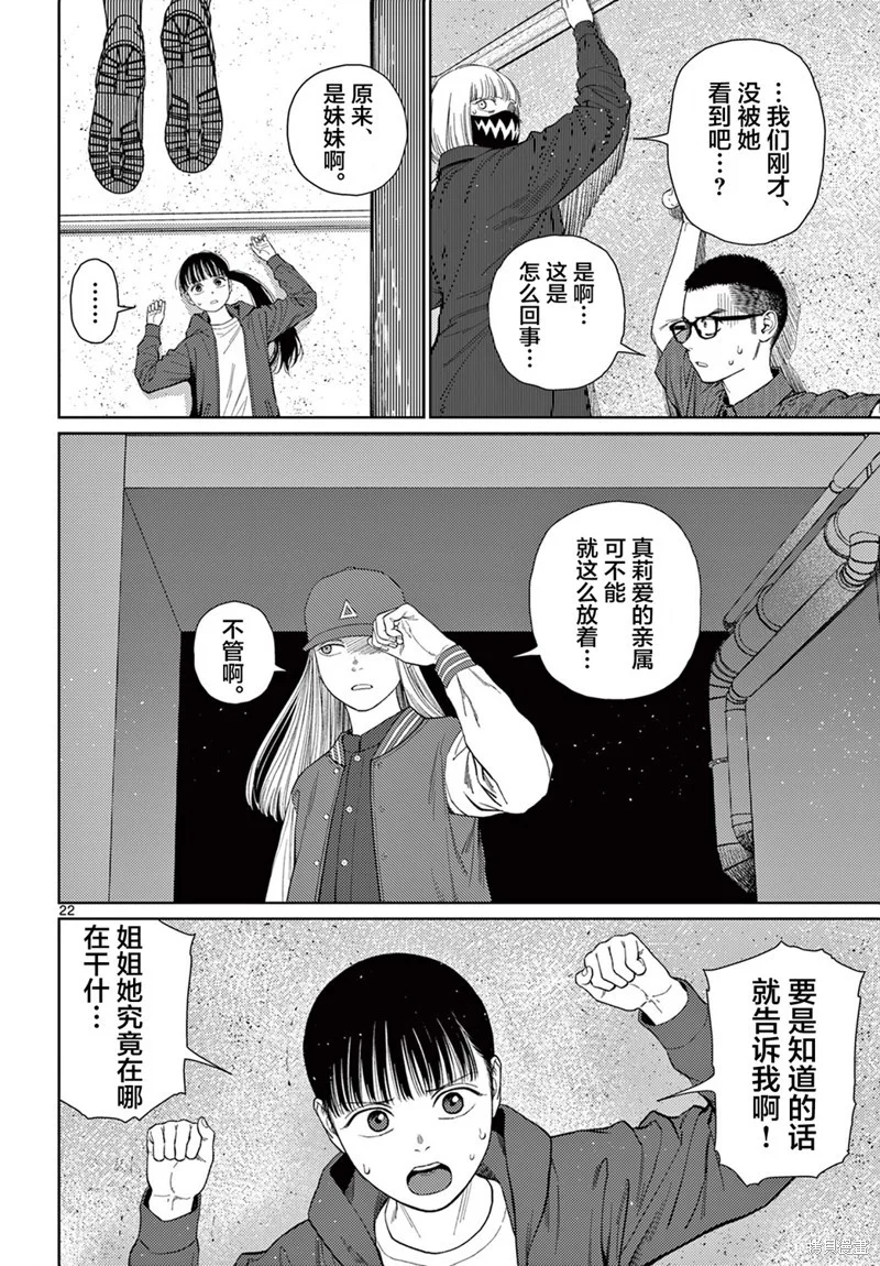 第63页