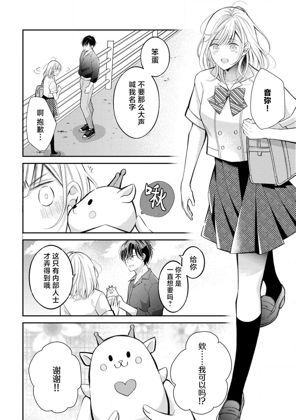 第69页