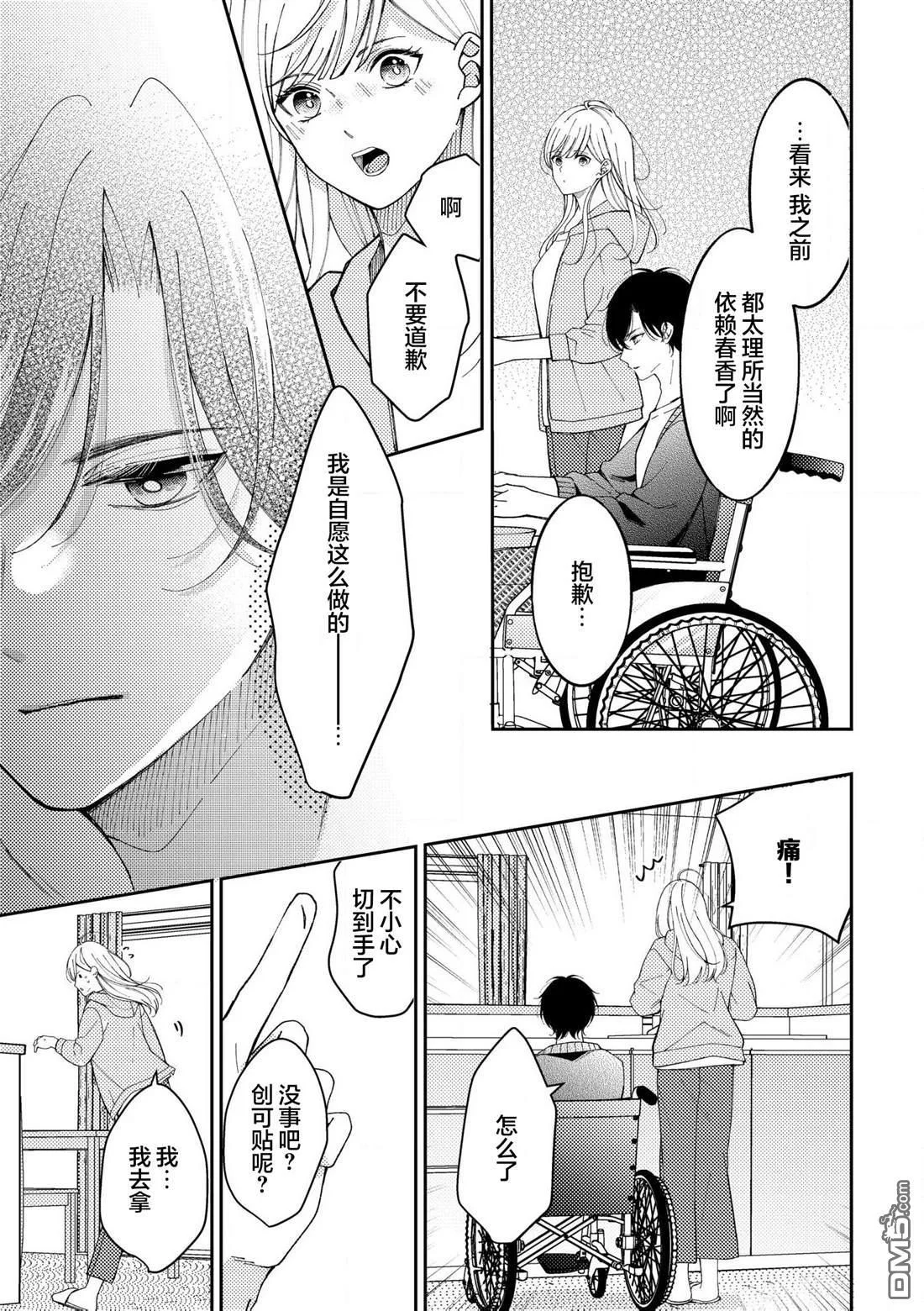 第0页