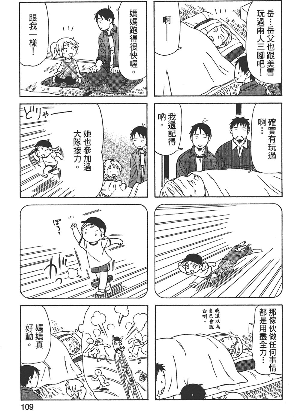 第330页