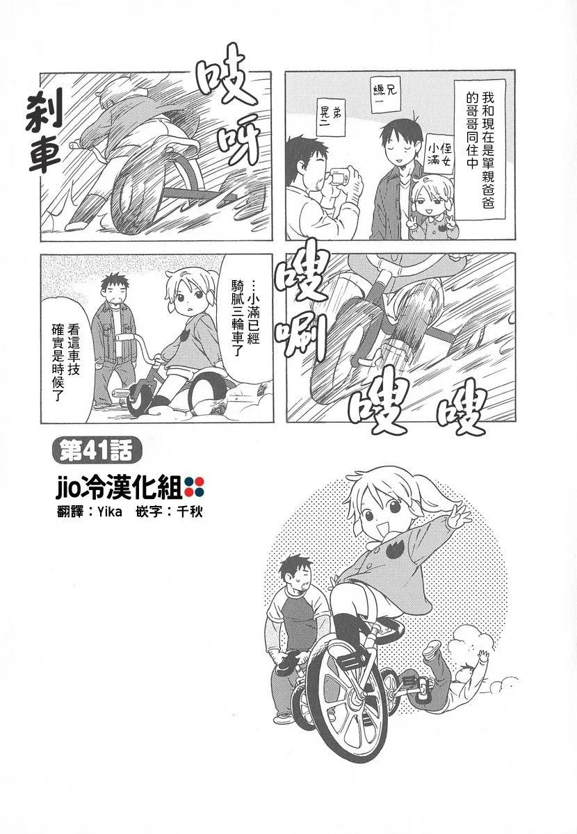 第0页