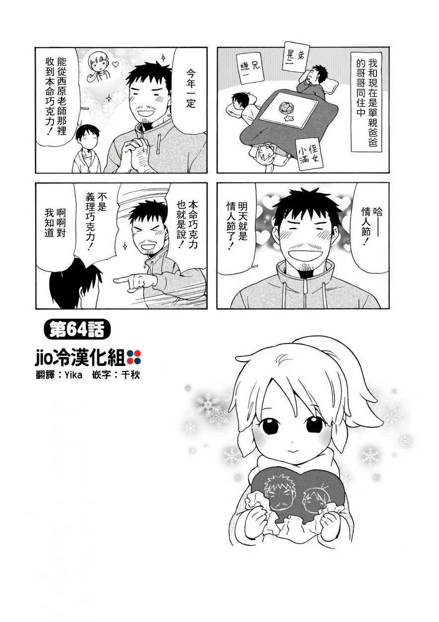 第0页
