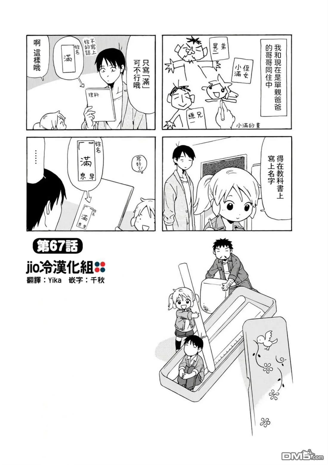 第0页
