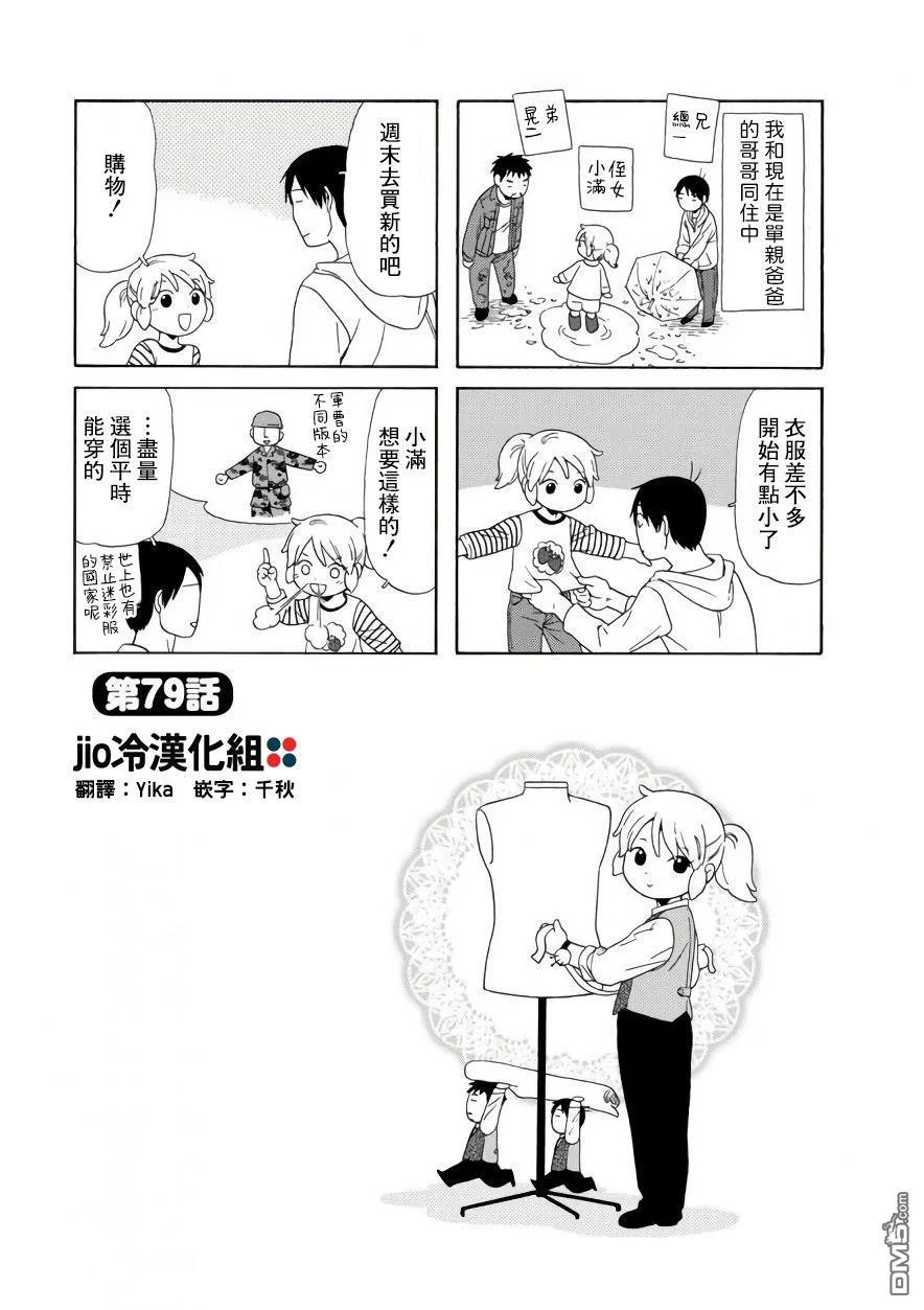 第0页