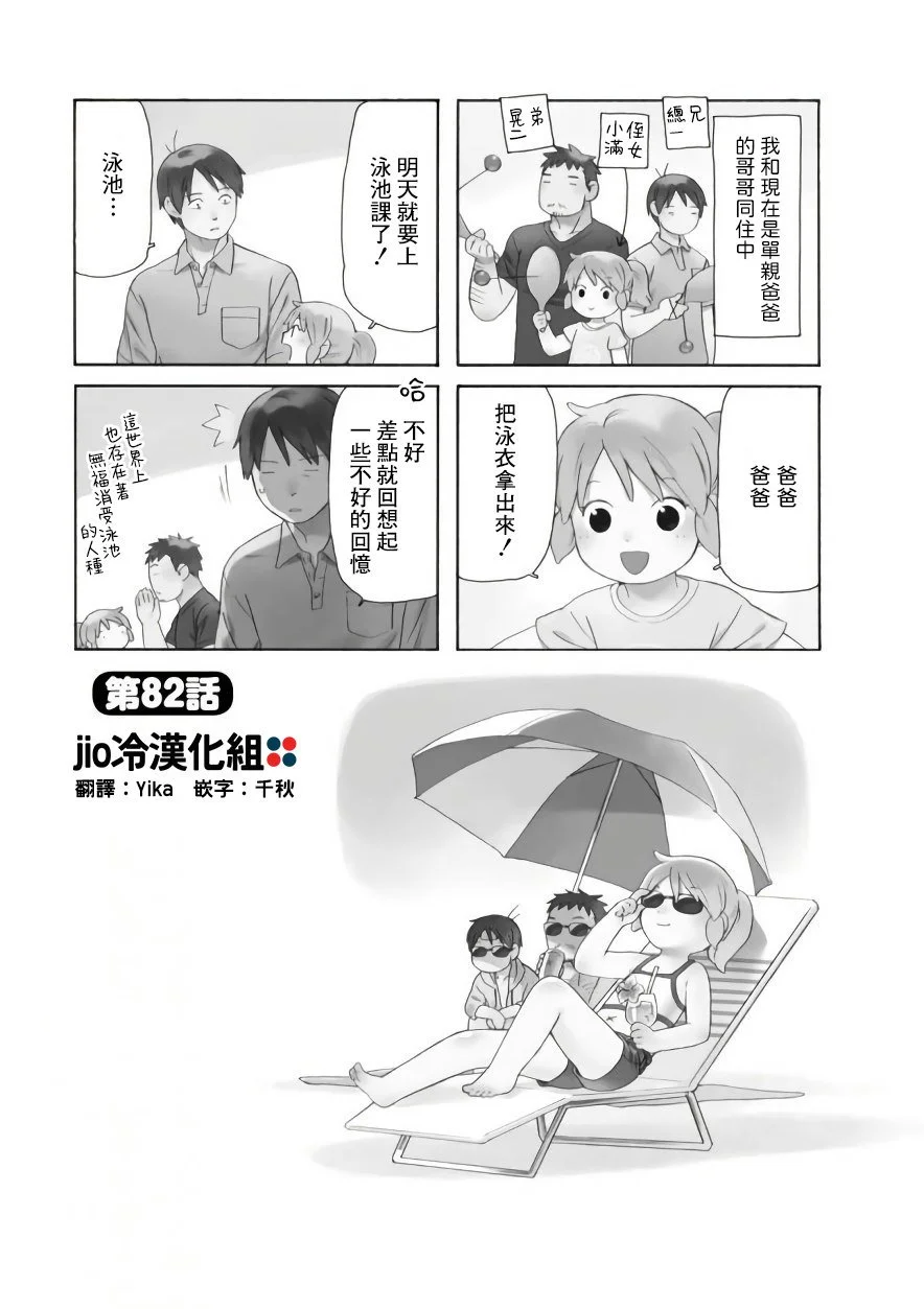 第0页