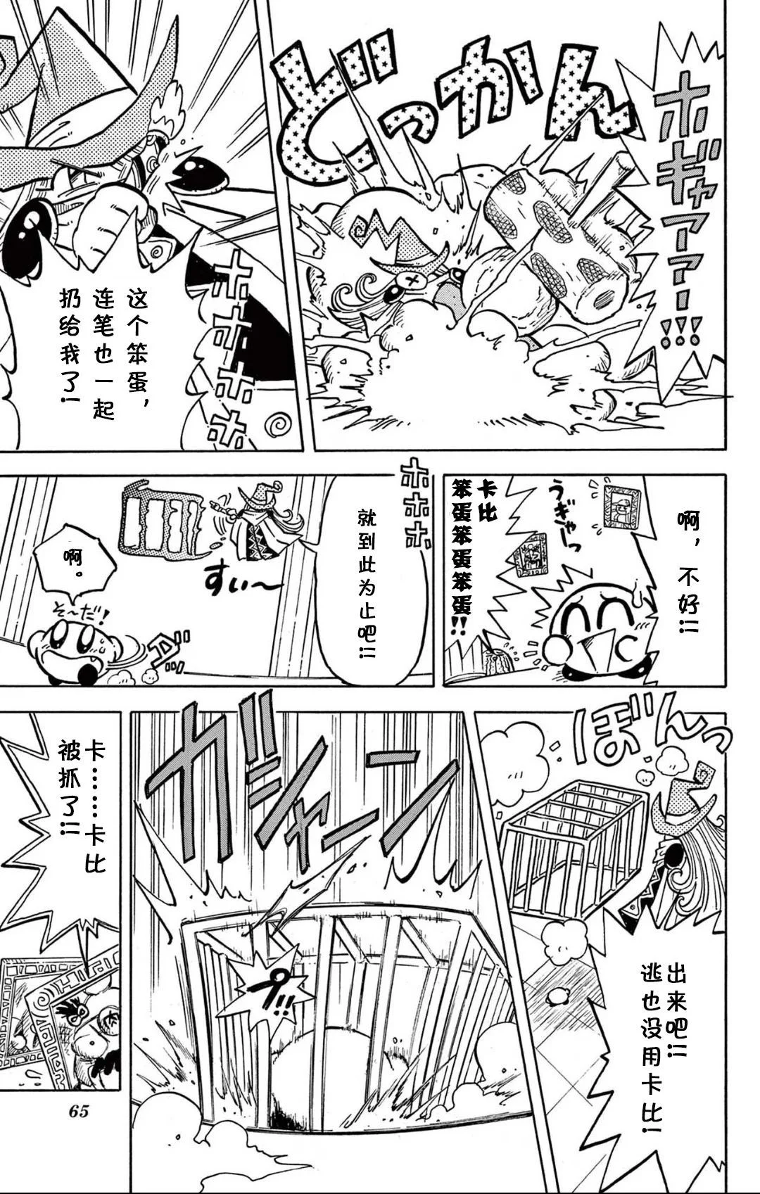 第33页