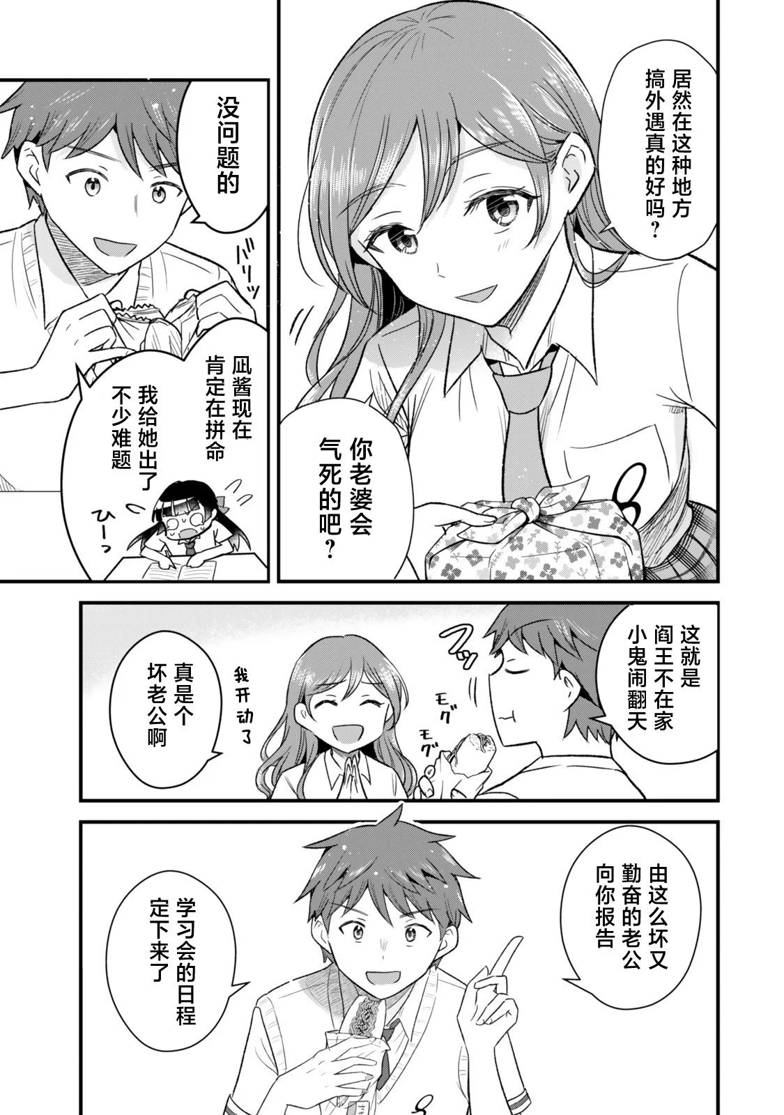 第0页