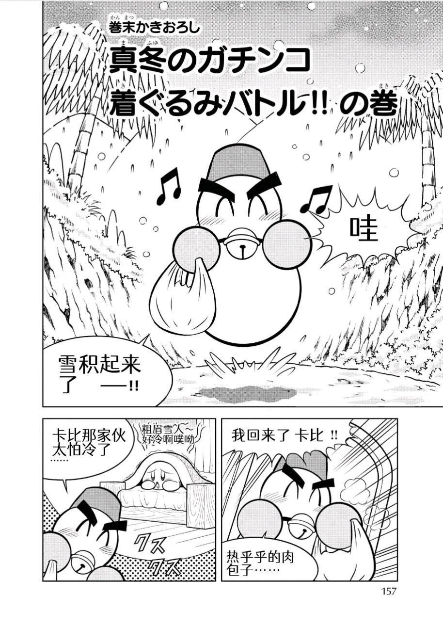 第0页