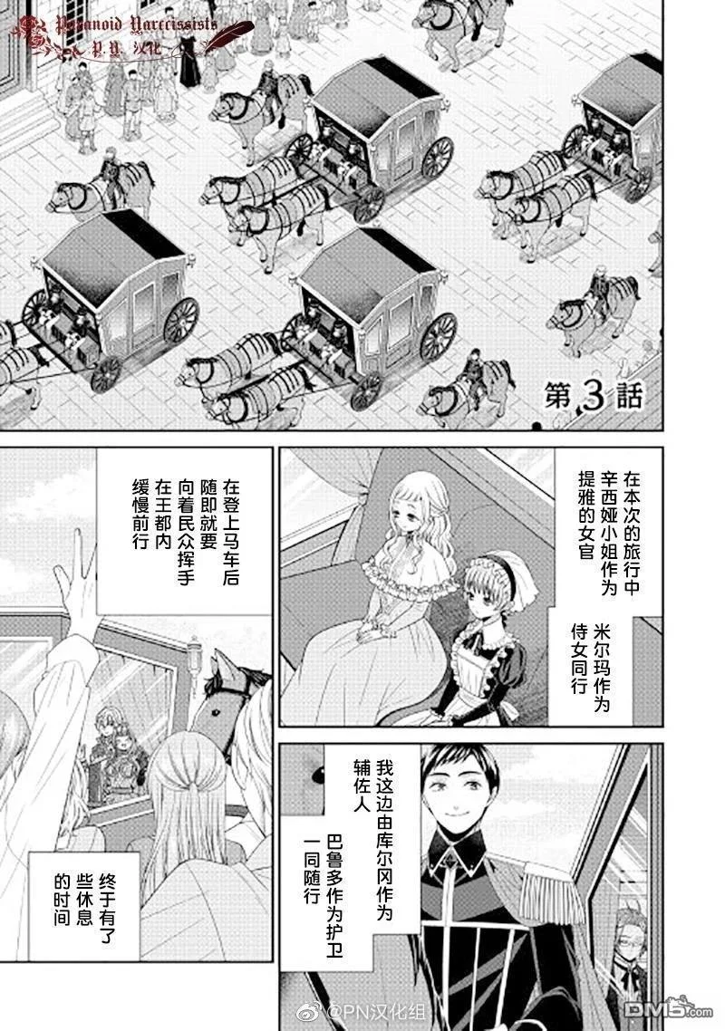 第0页