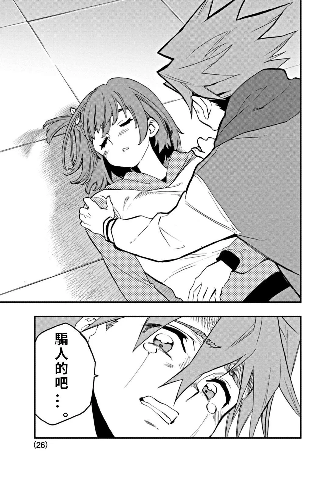 第69页