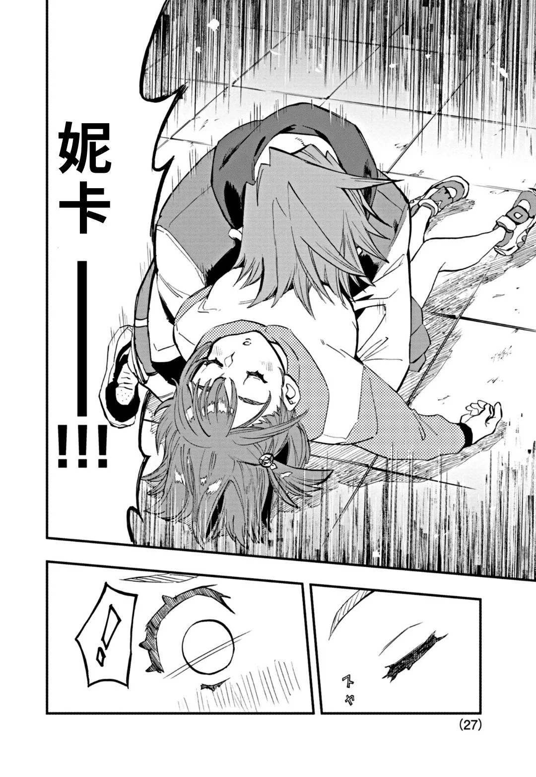 第72页