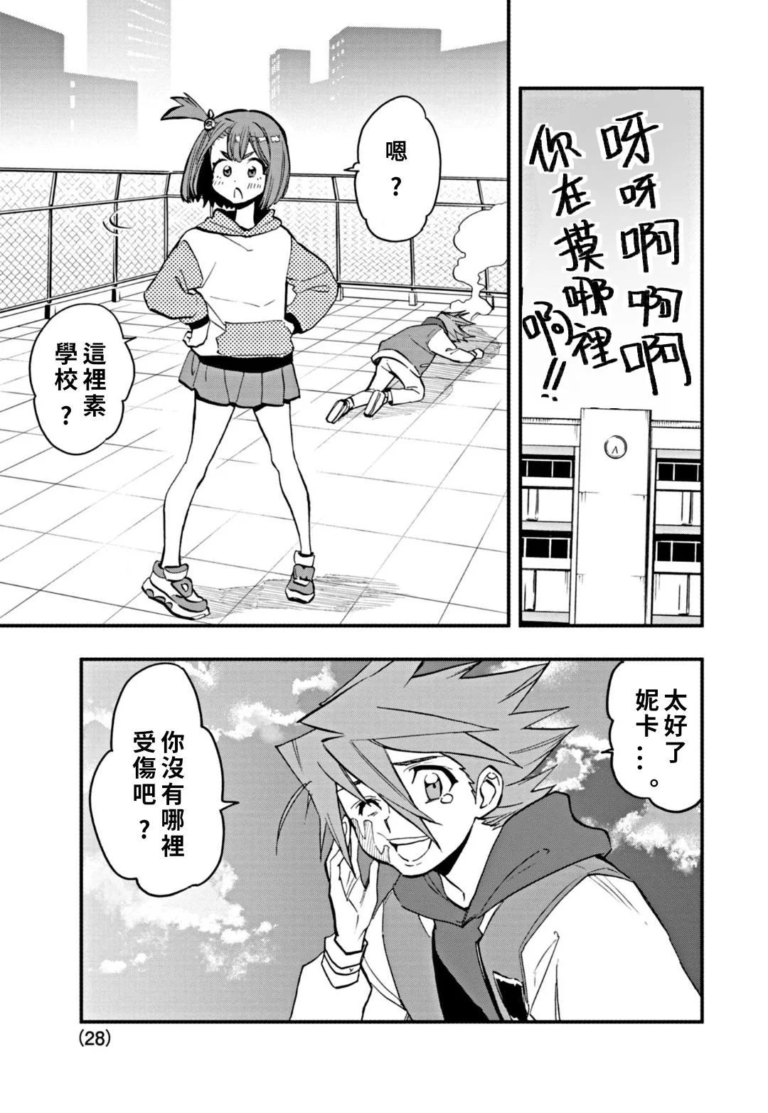 第75页