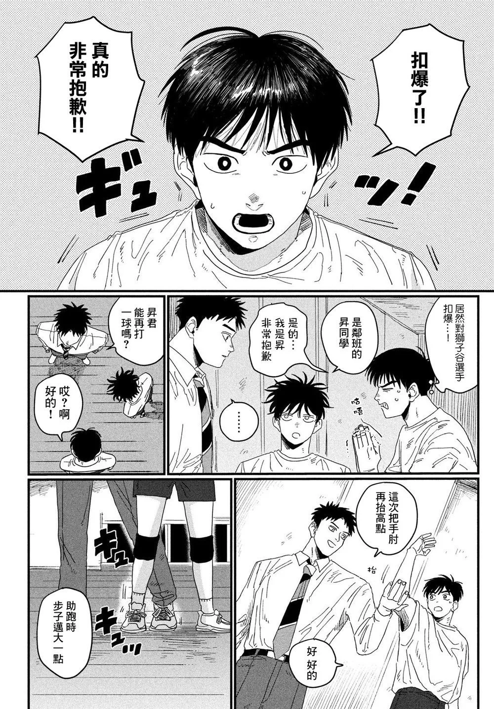 第45页