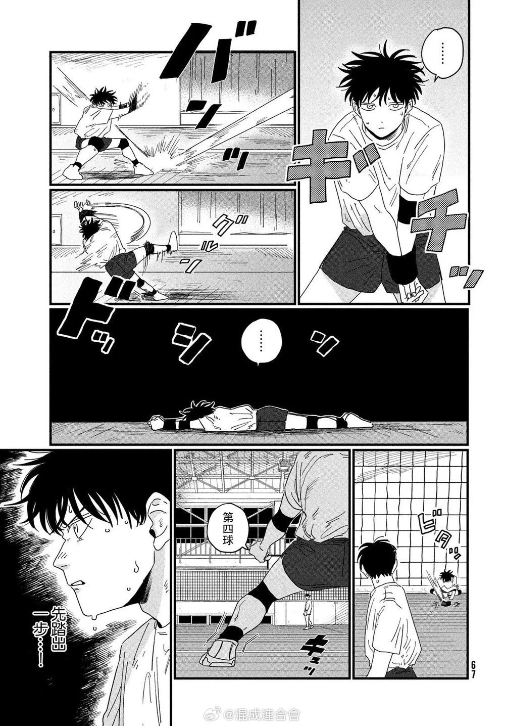 第186页