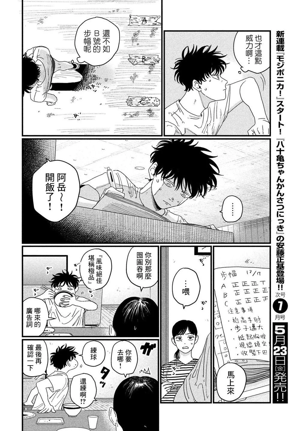 第66页