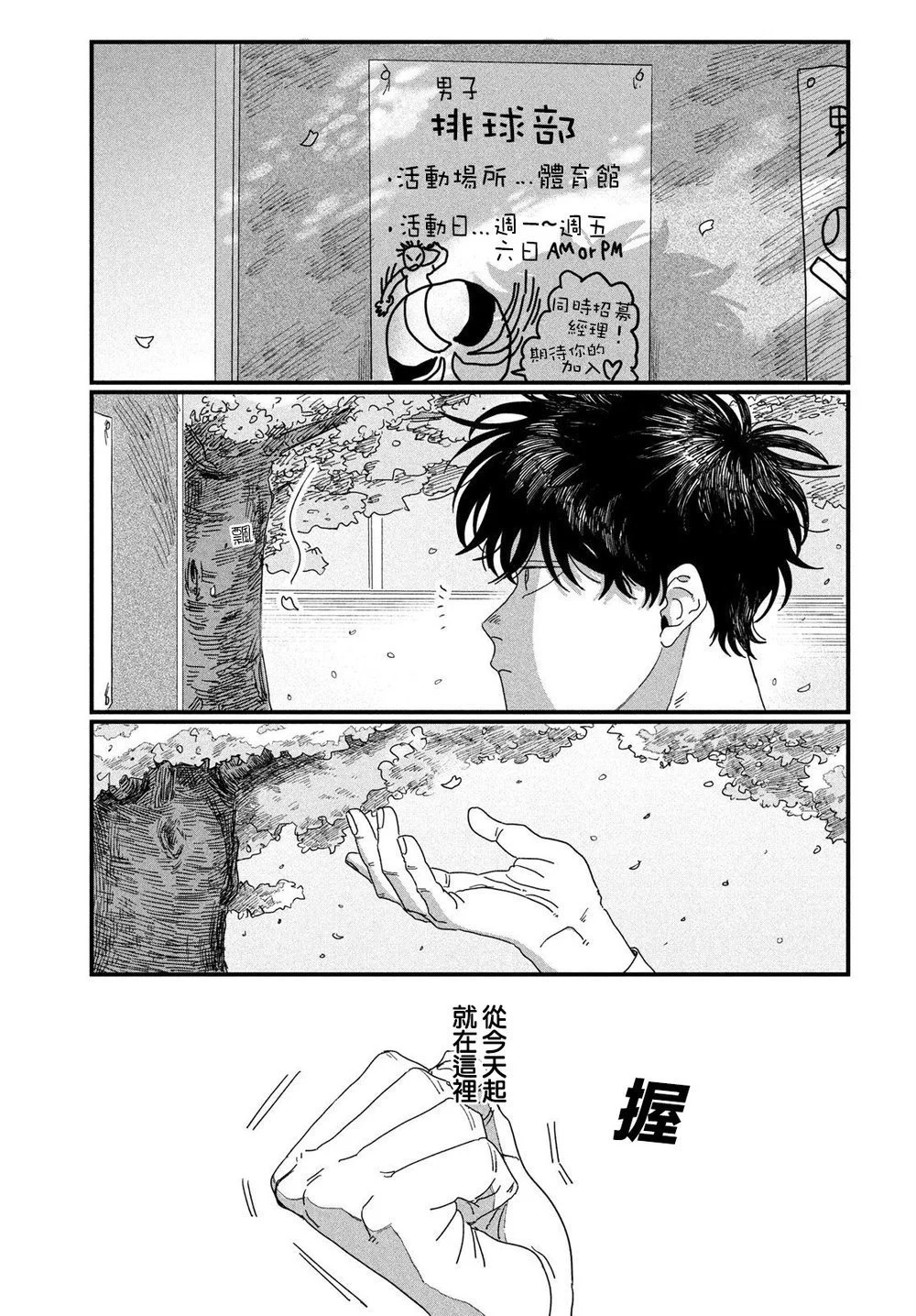 第237页